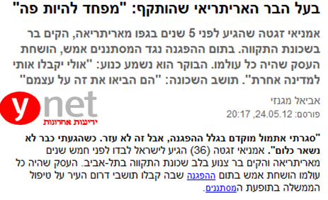 עורך דין פלילי
