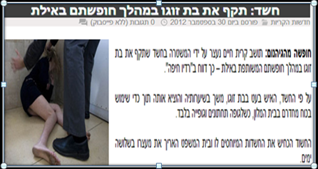 עורך דין פלילי שרון נהרי