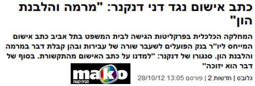 עורך דין פלילי שרון נהרי