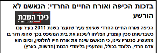 עורך דין פלילי שרון נהרי - הליך אי הרשעהעורך דין פלילי שרון נהרי - הליך אי הרשעה