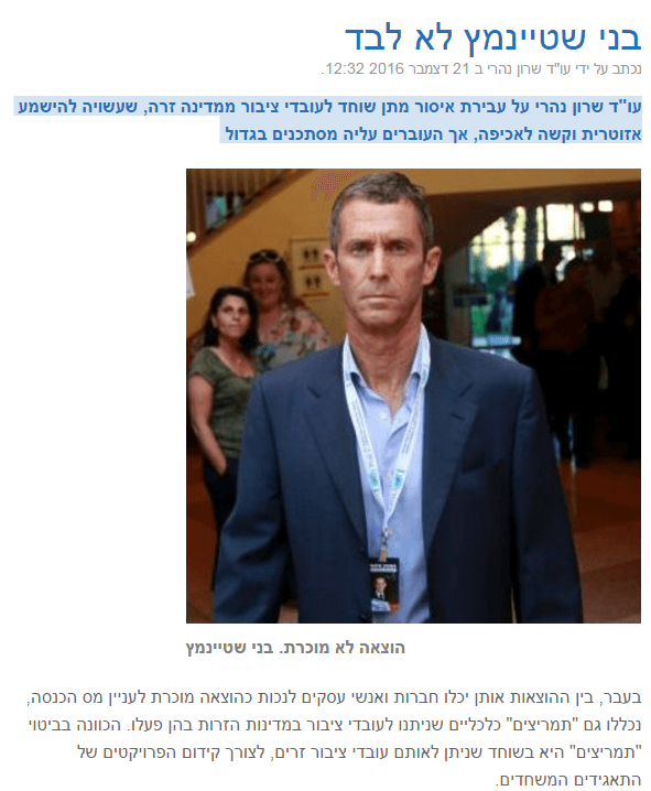 פוסטה