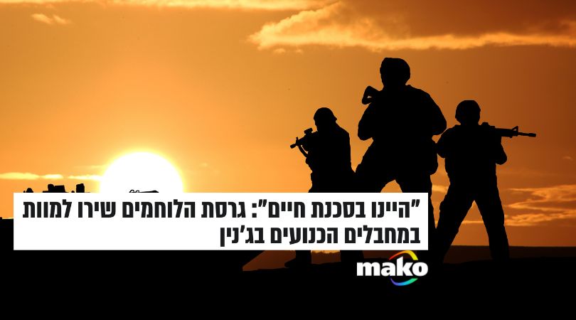  עו״ד שרון נהרי - mako