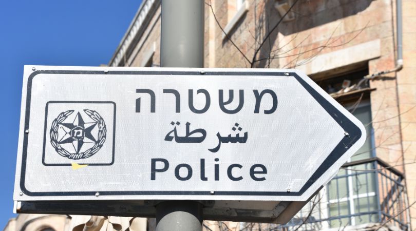 חקירה פלילית במשטרה