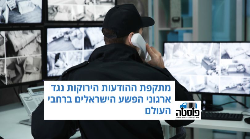 עו״ד שרון נהרי - פוסטה