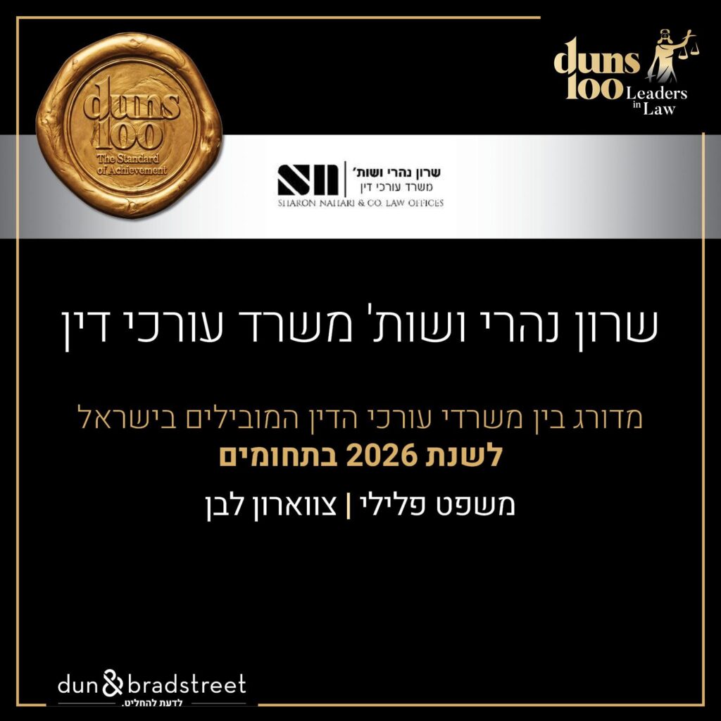 duns2026