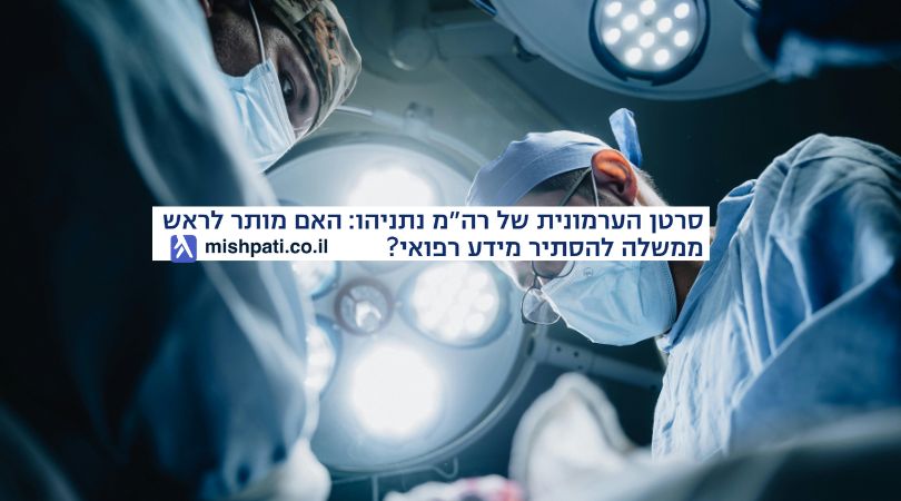 עו״ד שרון נהרי - זאפ משפטי